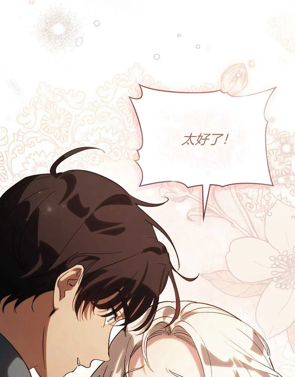 第09话36