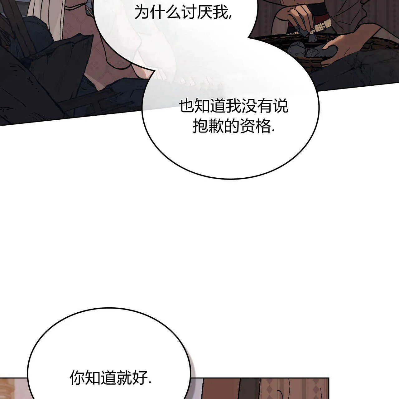 第14话43