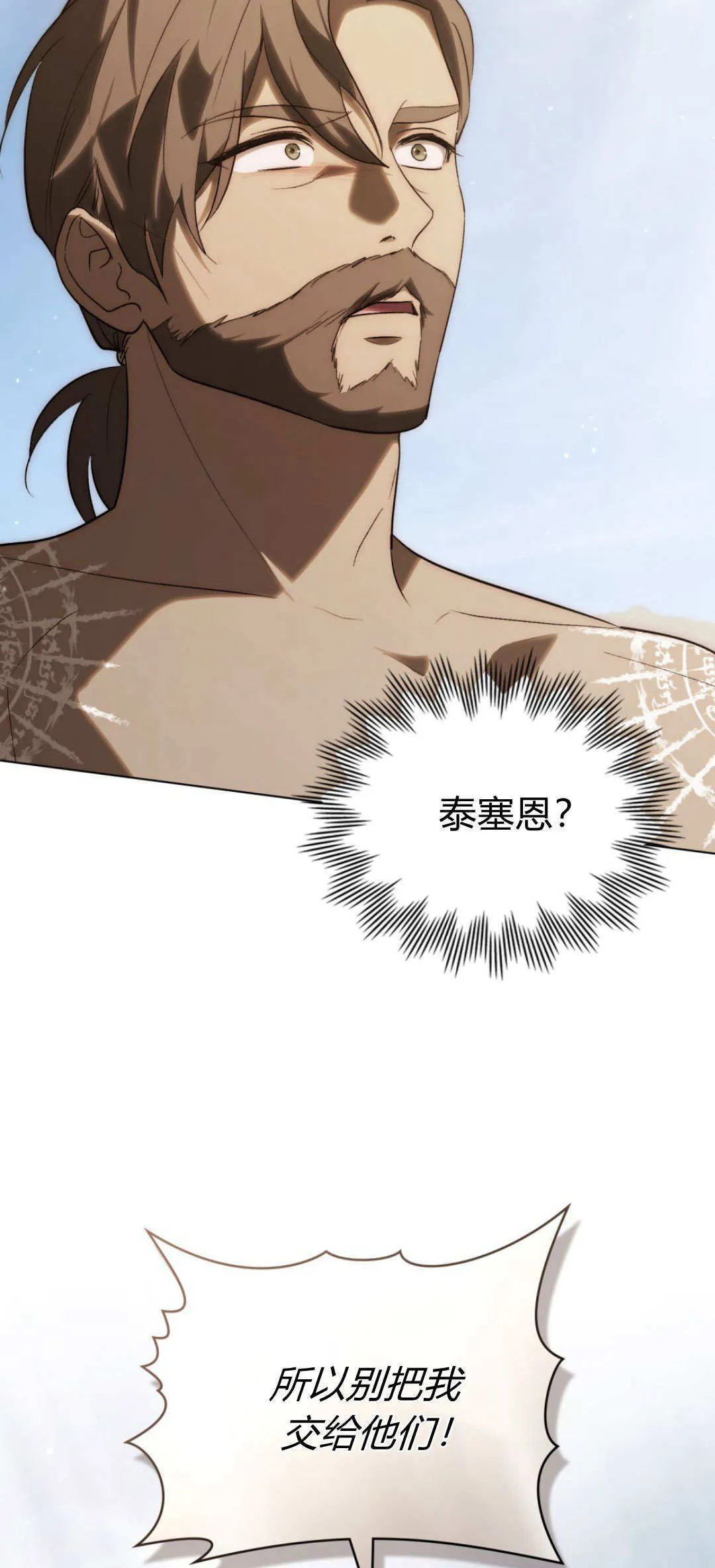 第57话8
