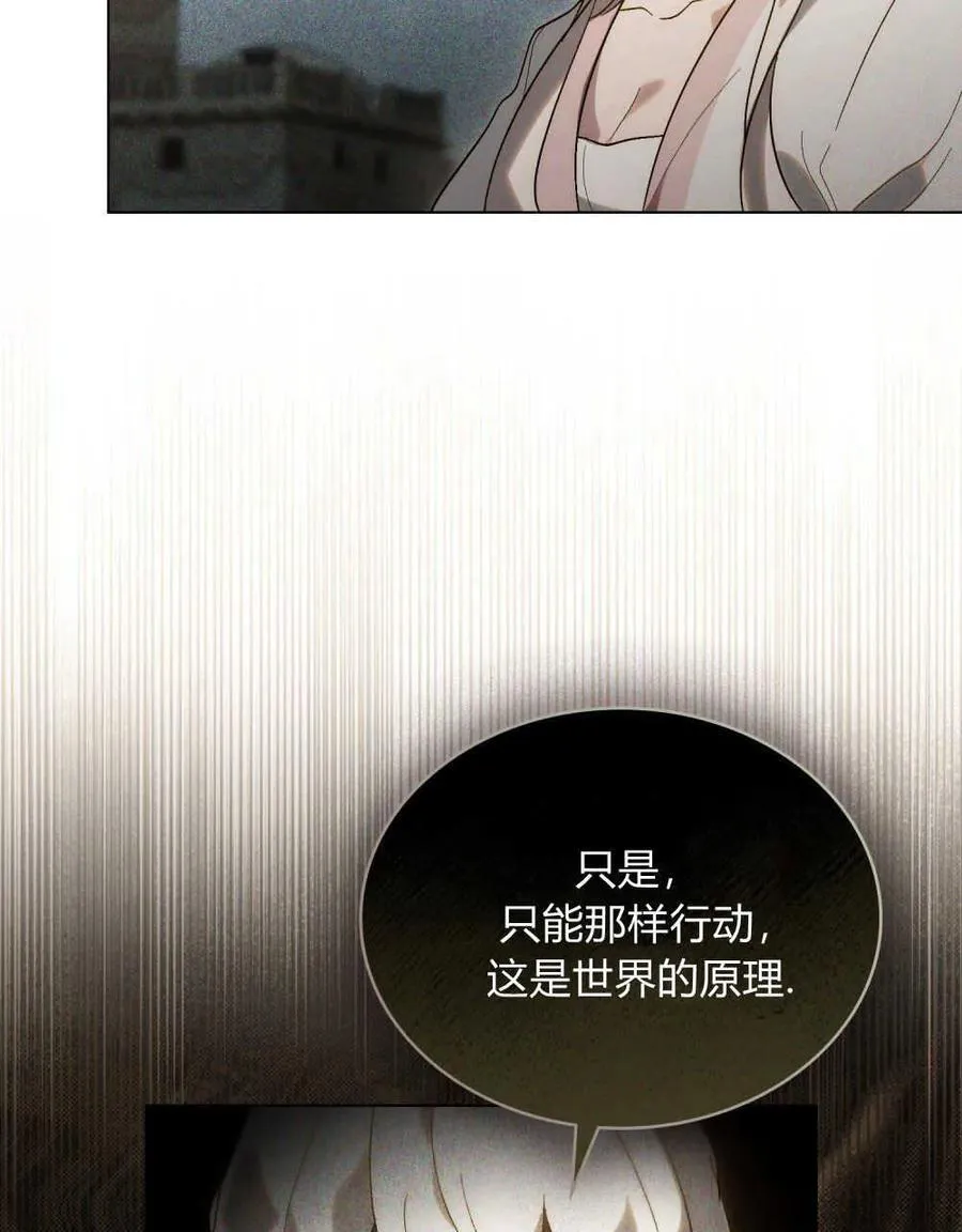 第19话3