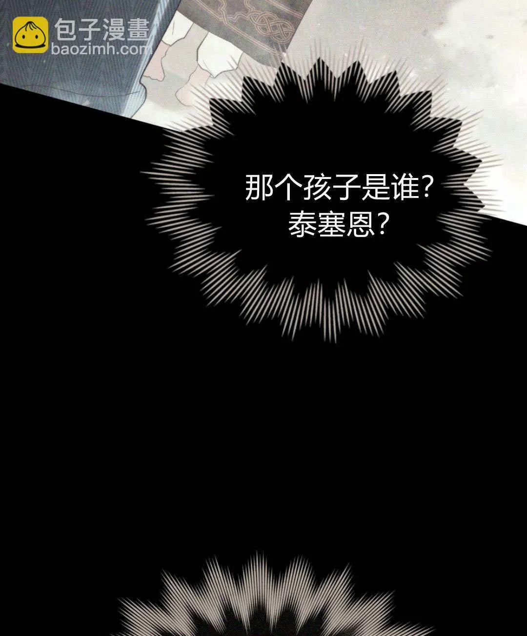 第41话62