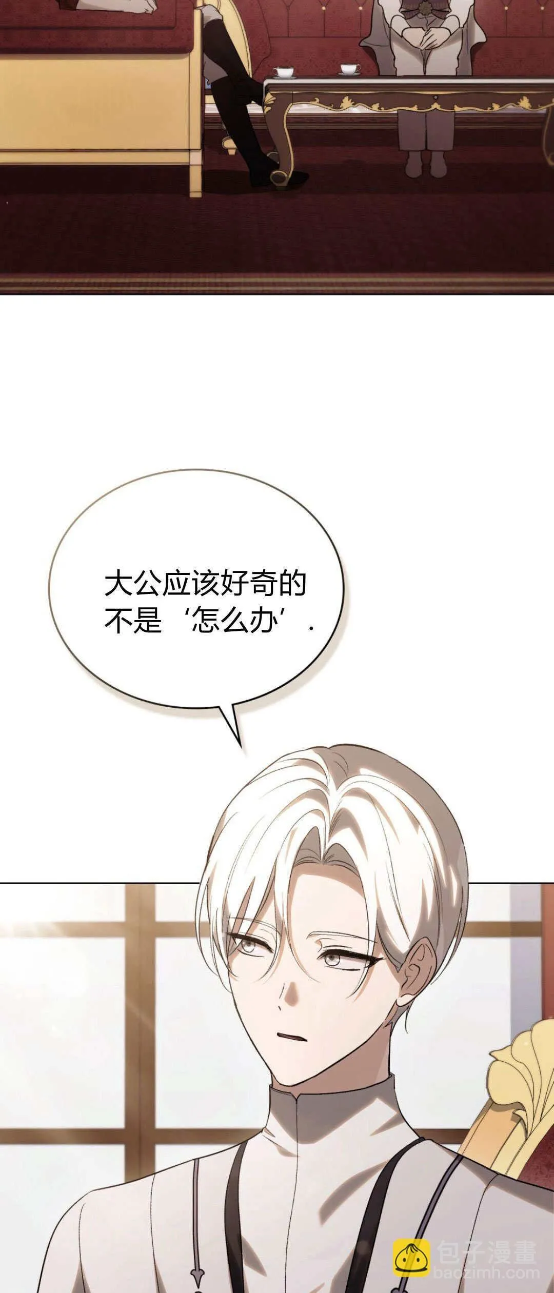 第50话5