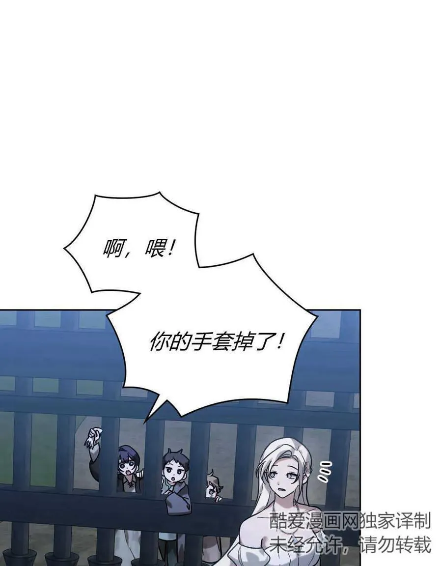 第01话85