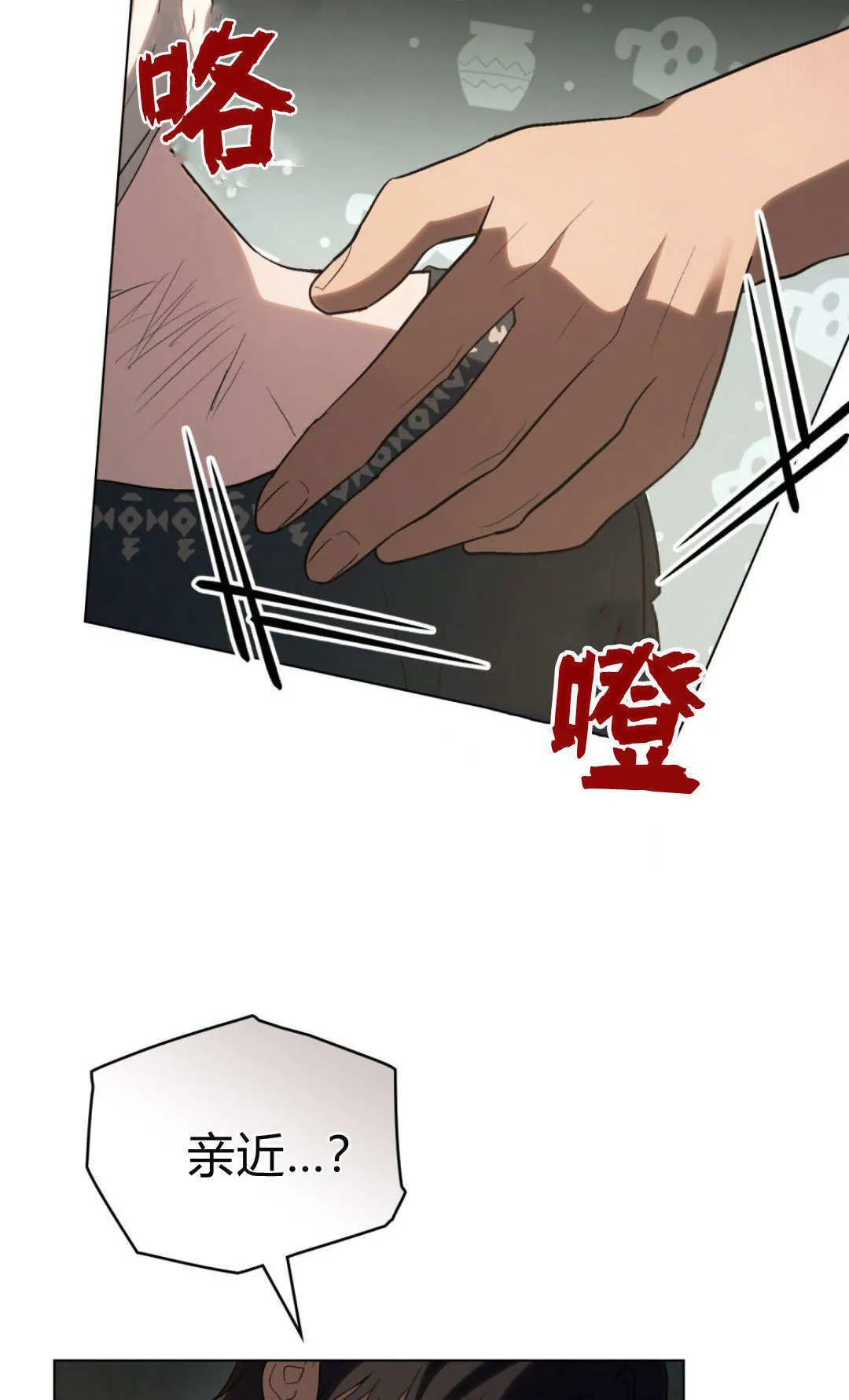 第66话40