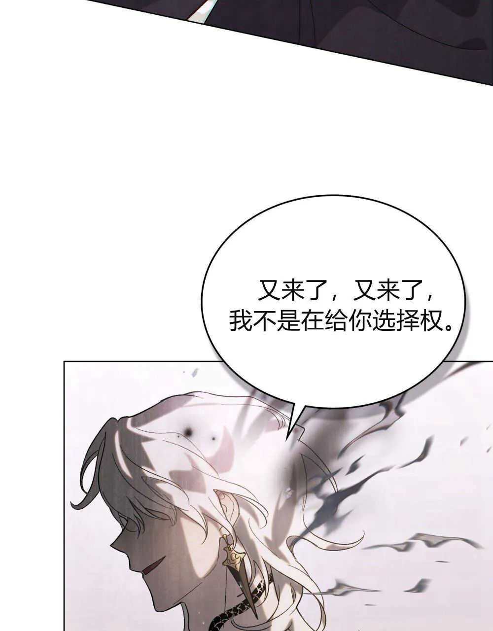 第13话75