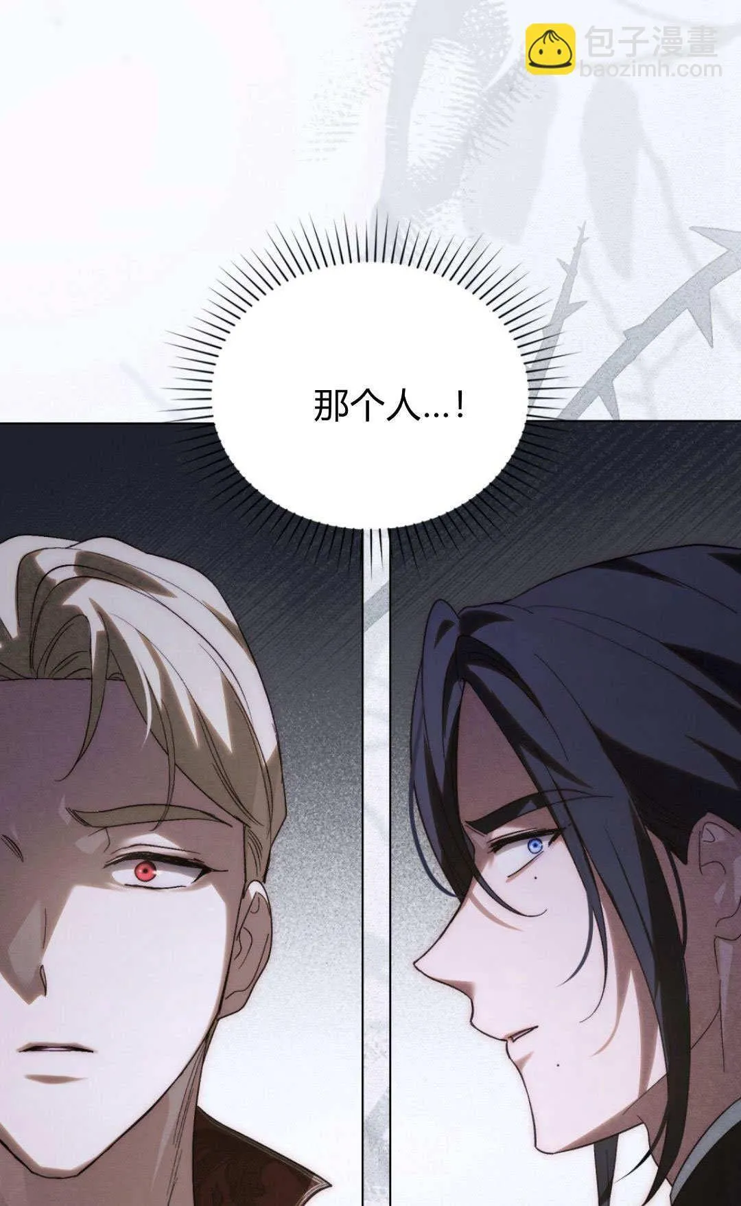 第39话44