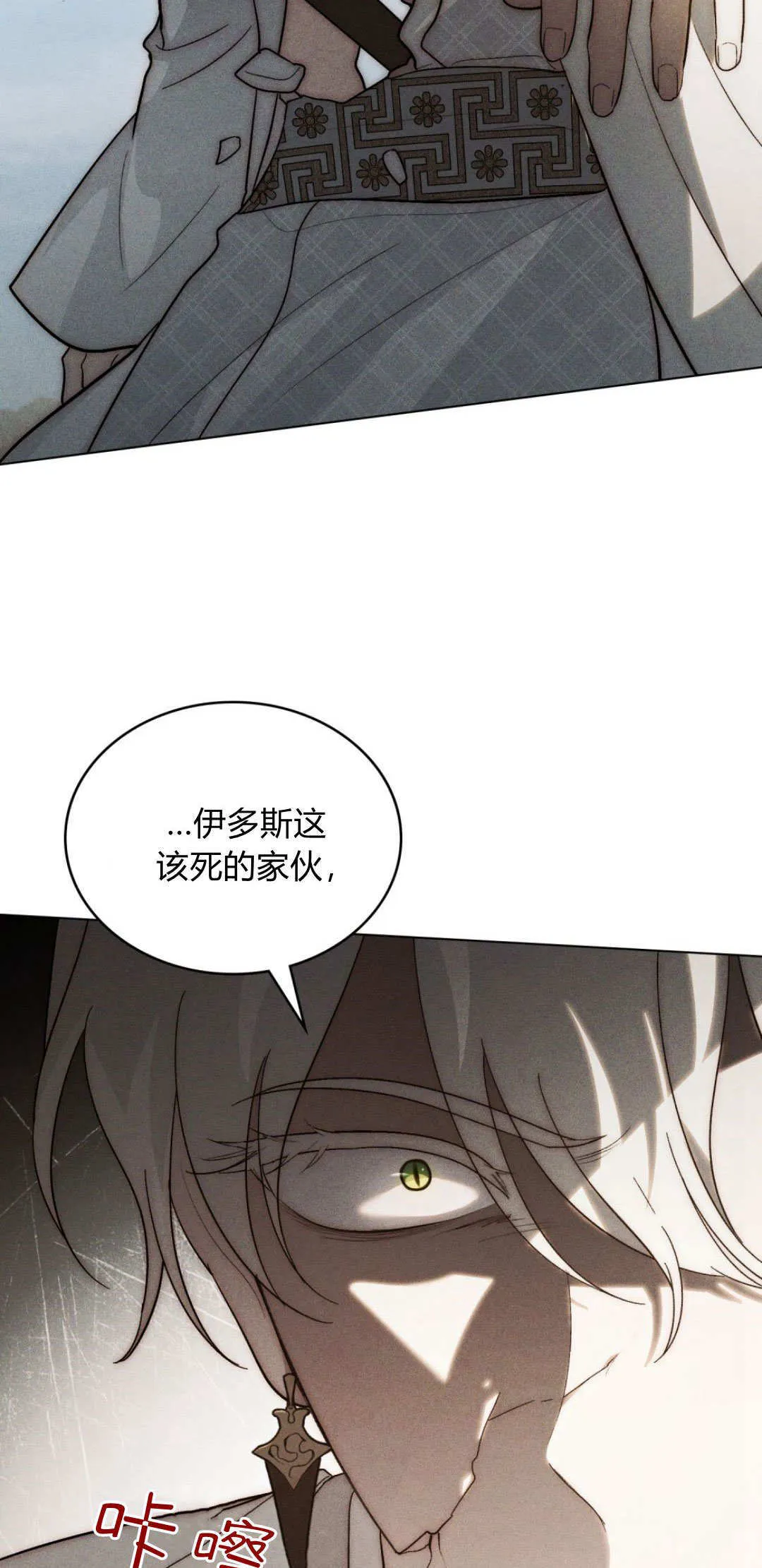 第60话42