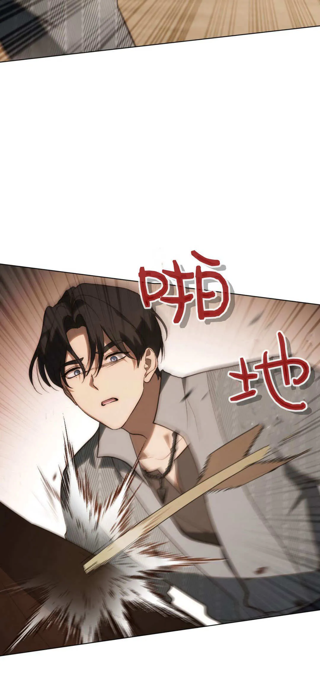 第57话17