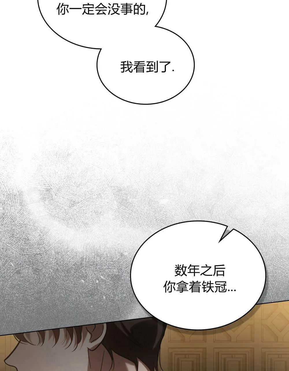 第04话36