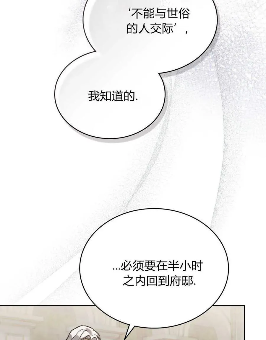 第01话66