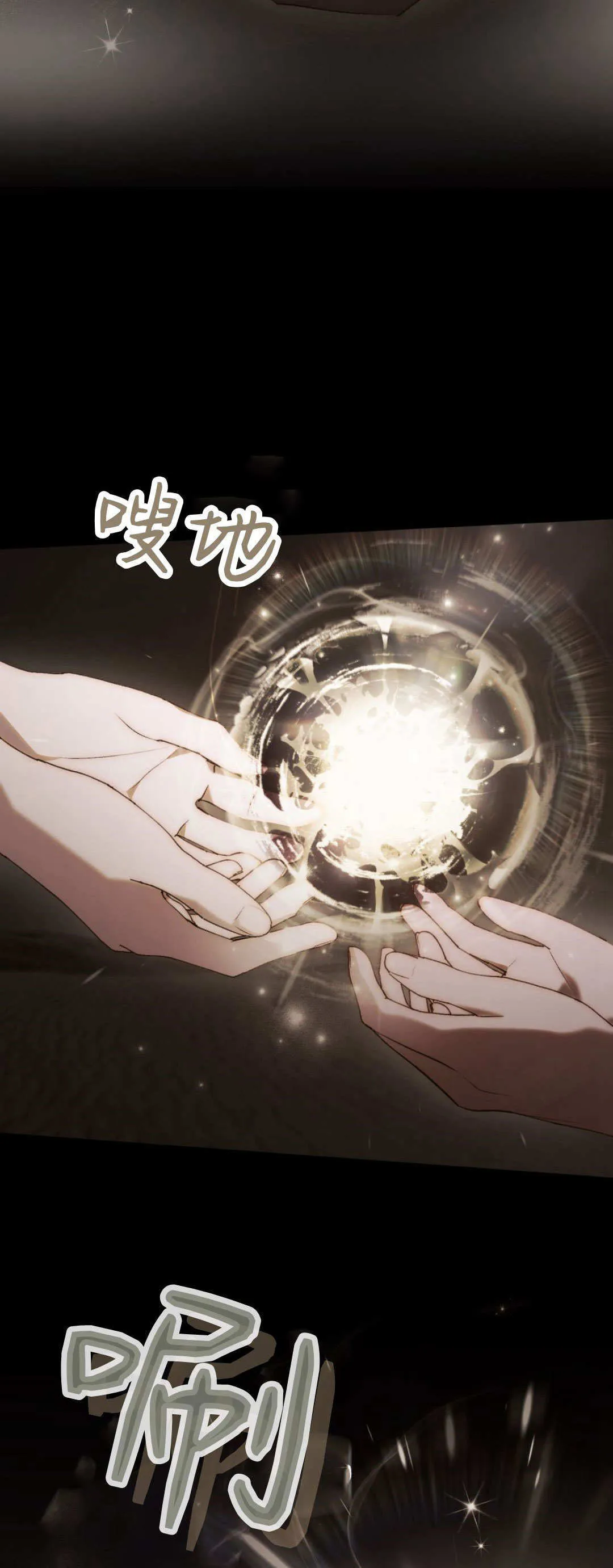 第59话62