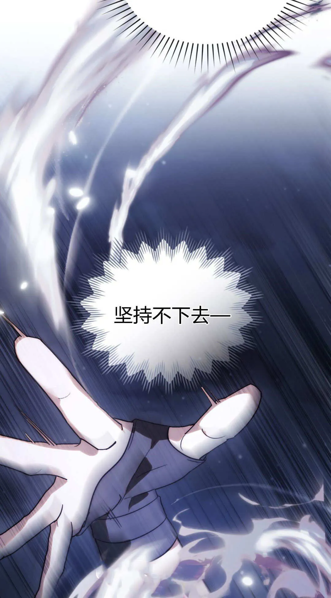 第65话21