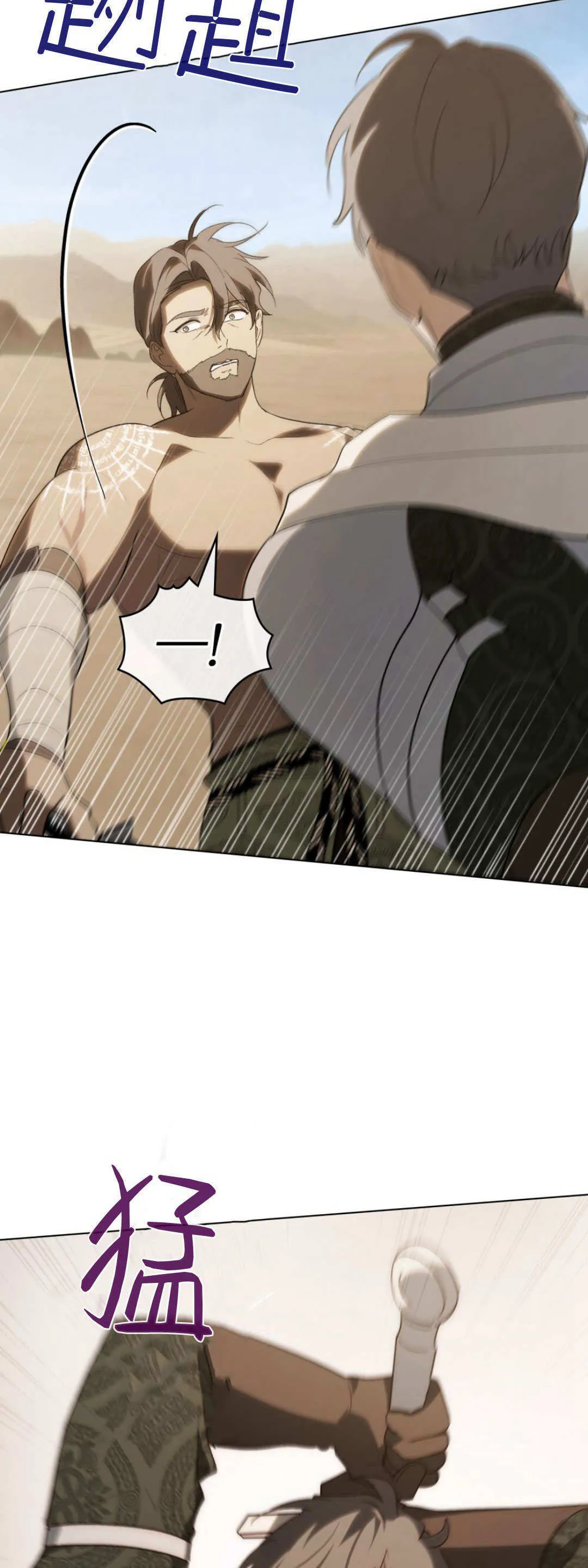第56话64
