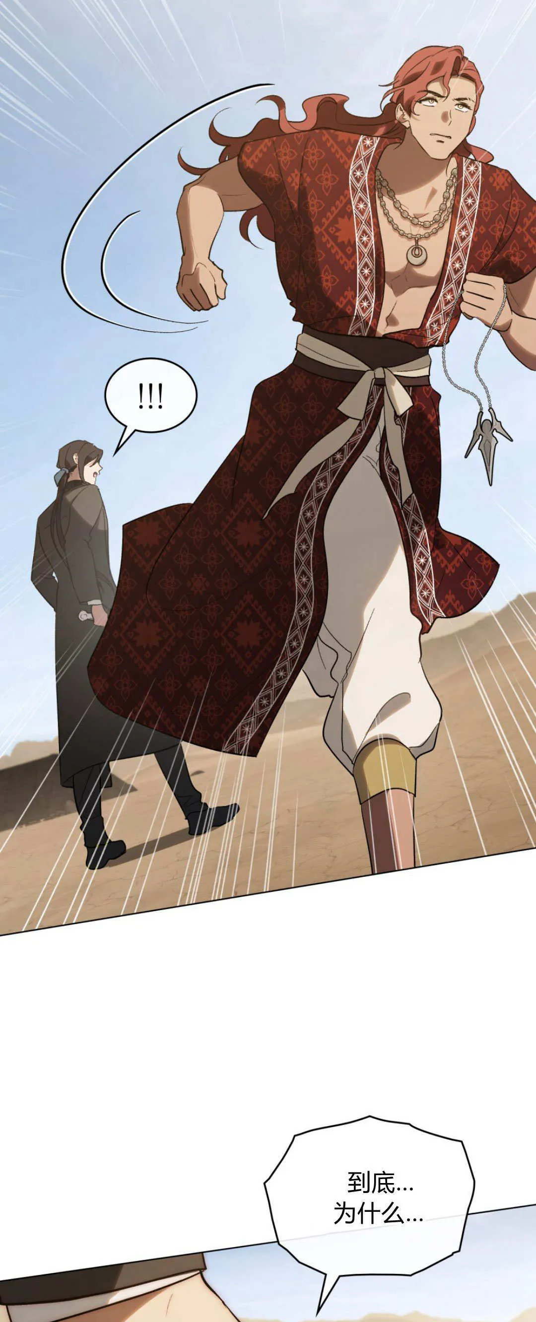 第57话37