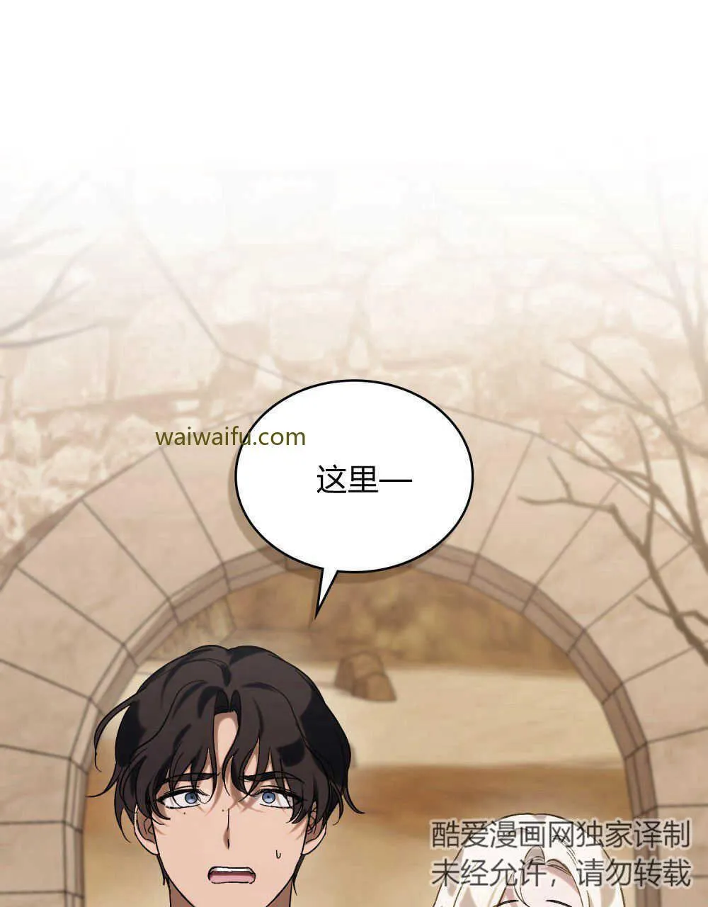 第09话110