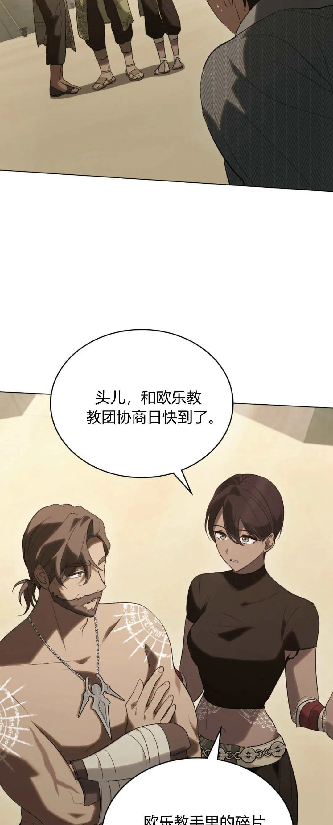 第49话36