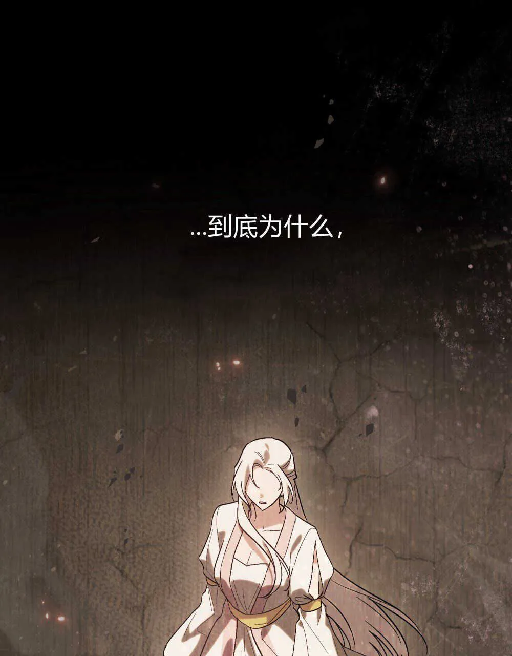 第15话80