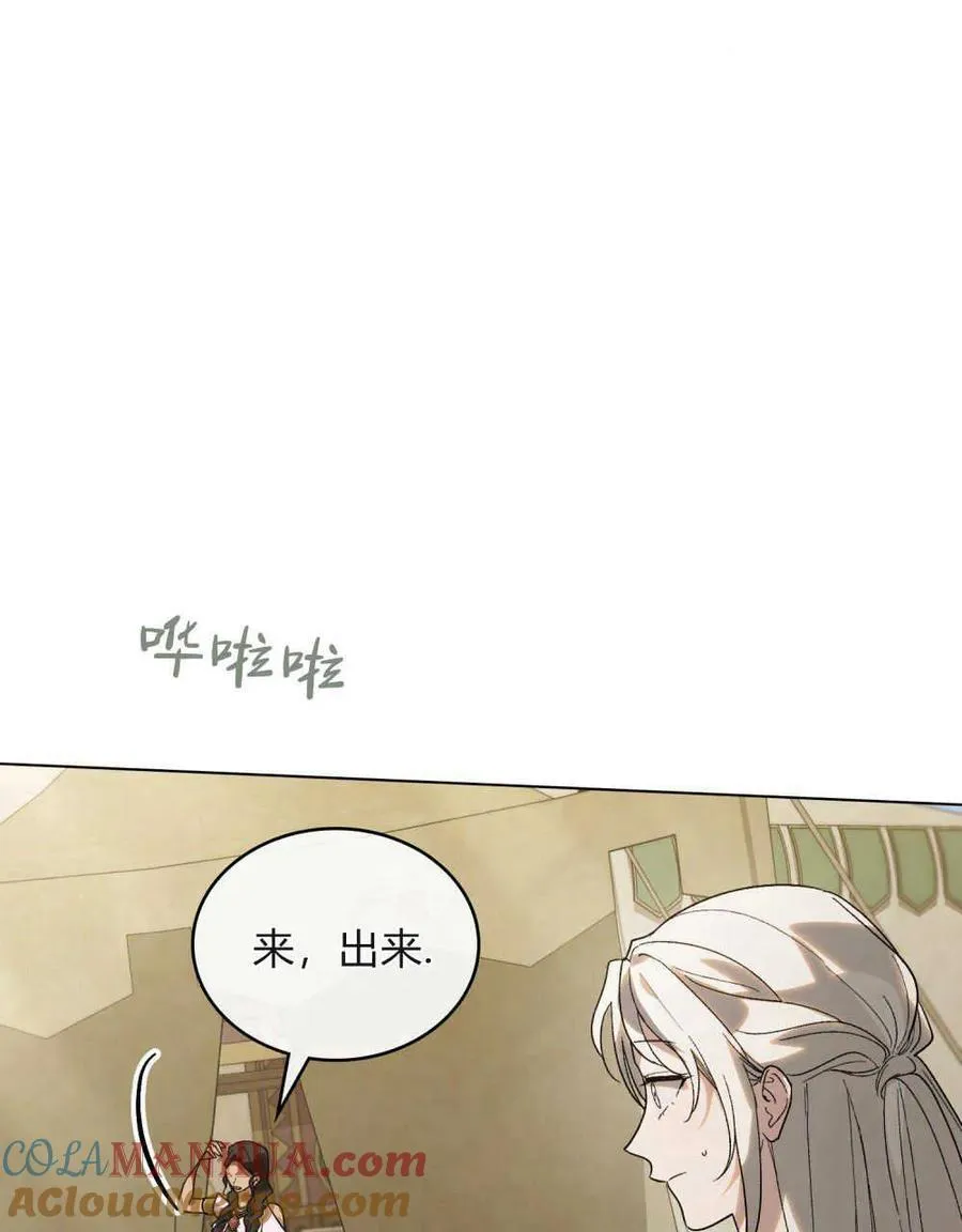 第28话72