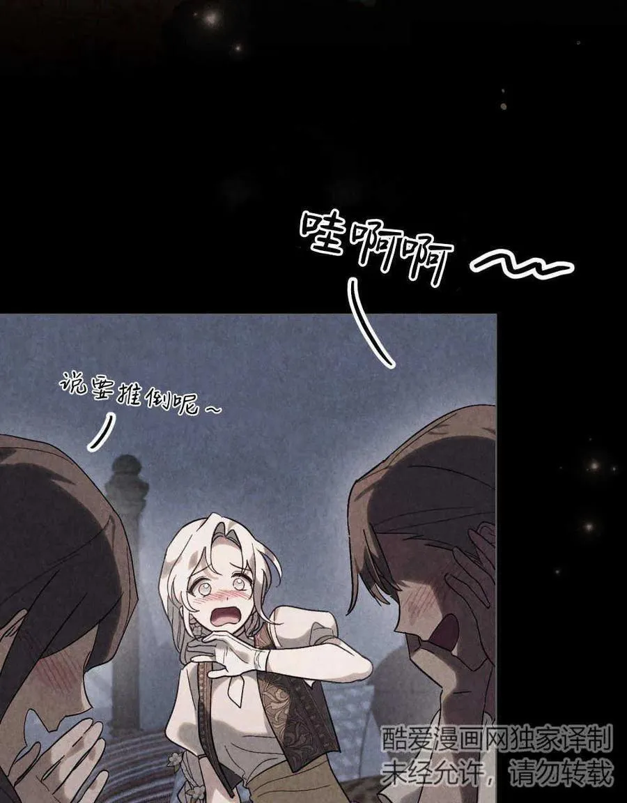 第27话20