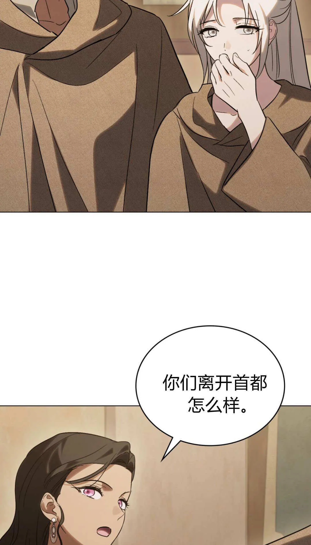 第71话3