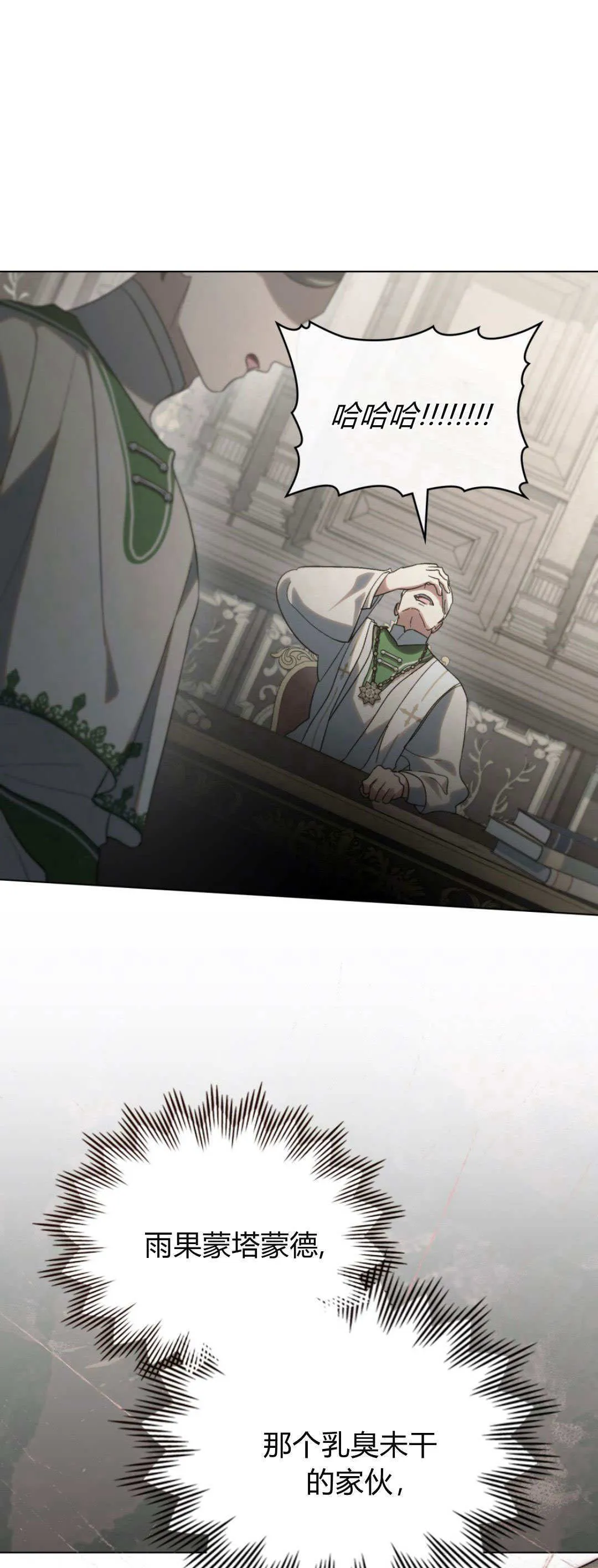 第43话20