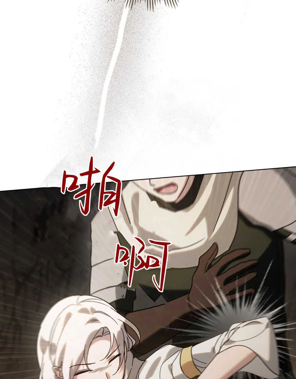 第08话67