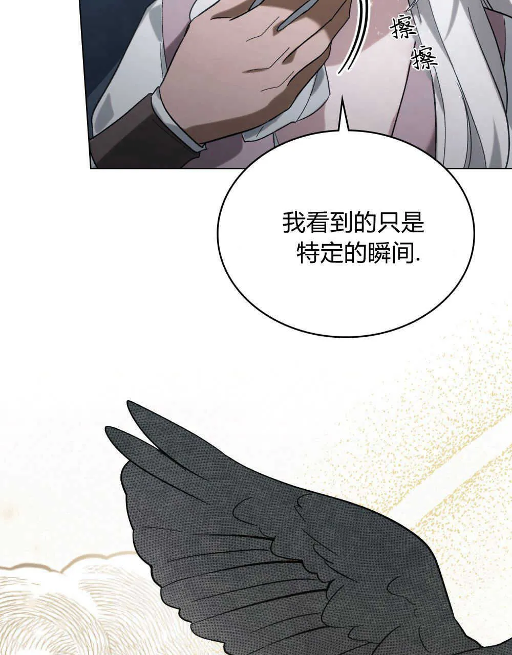 第07话60