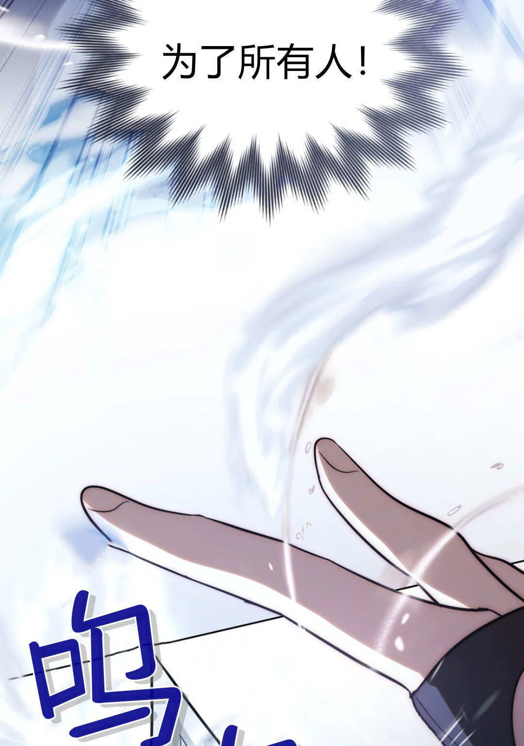 第65话2