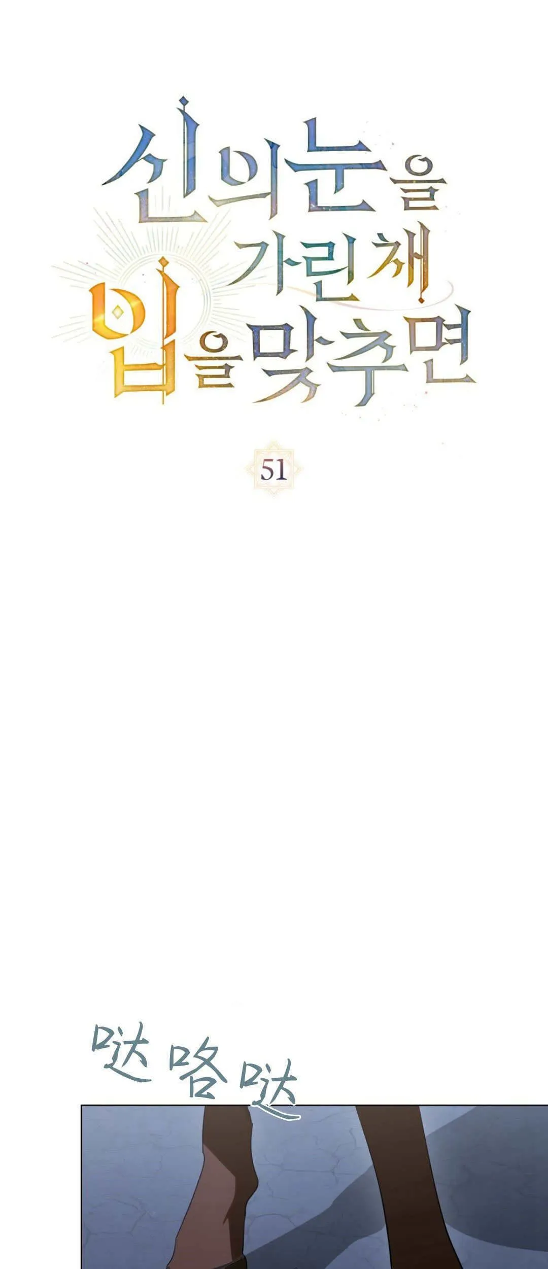 第51话25