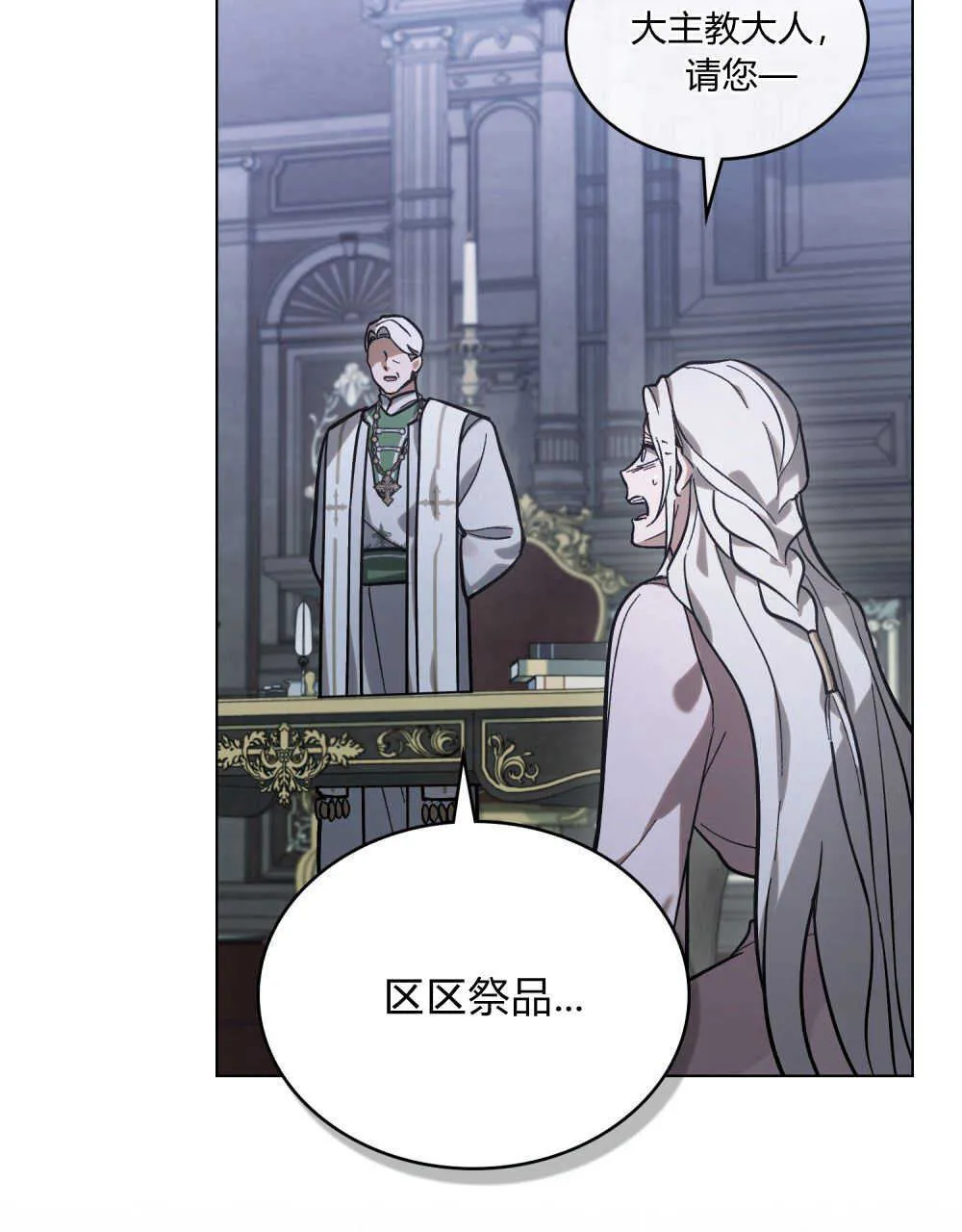 第05话4