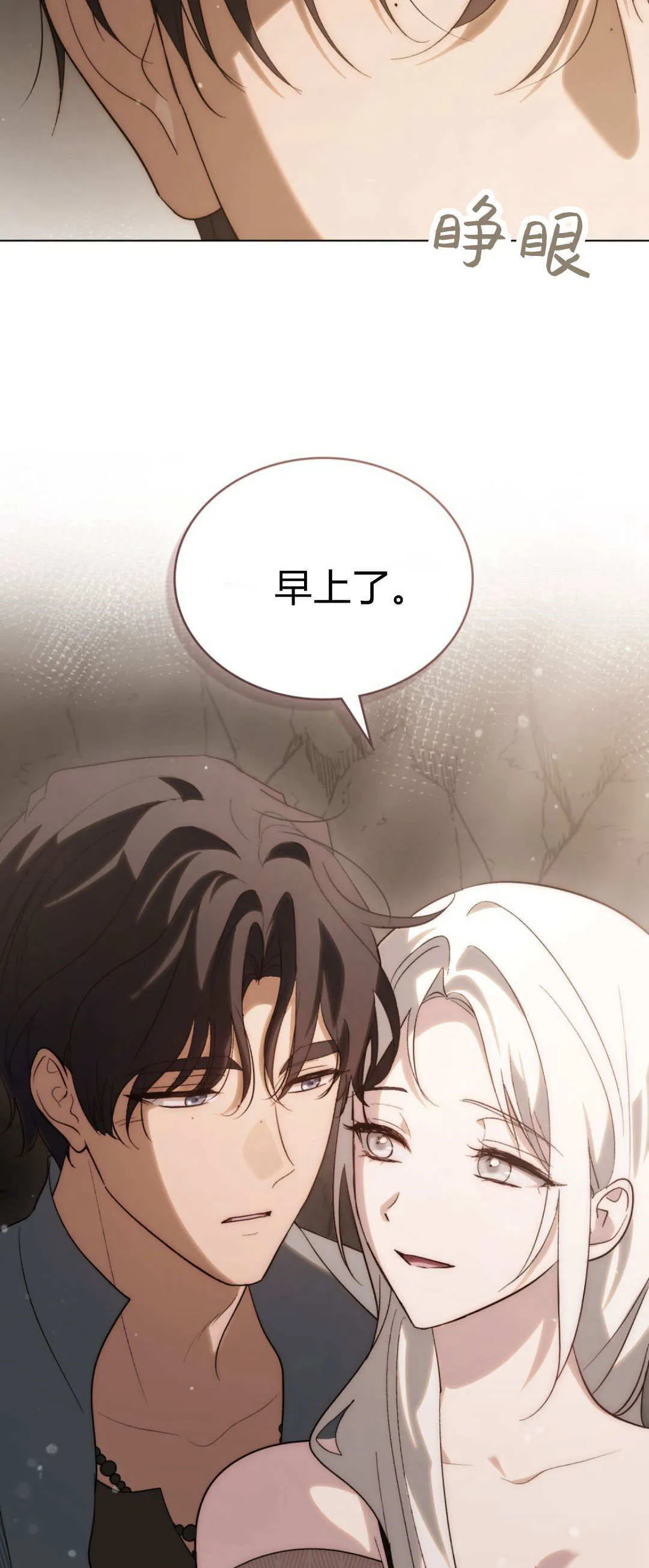 第53话42