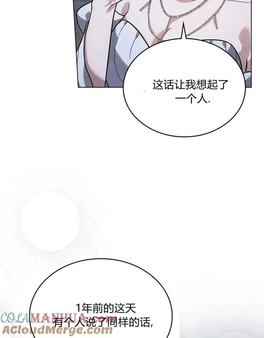 第01话100