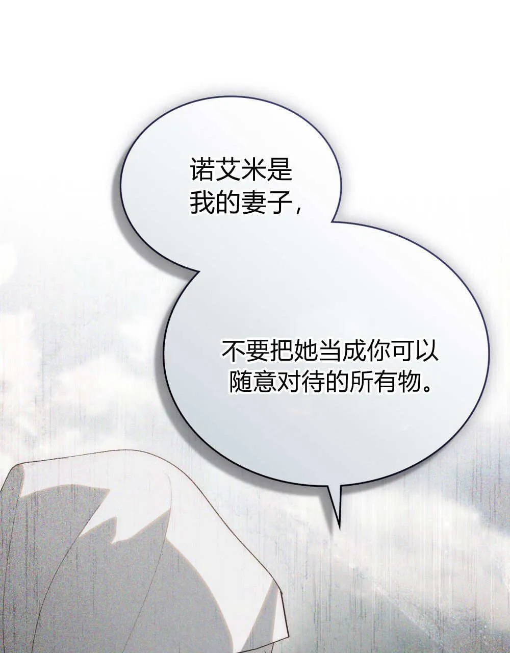 第31话56