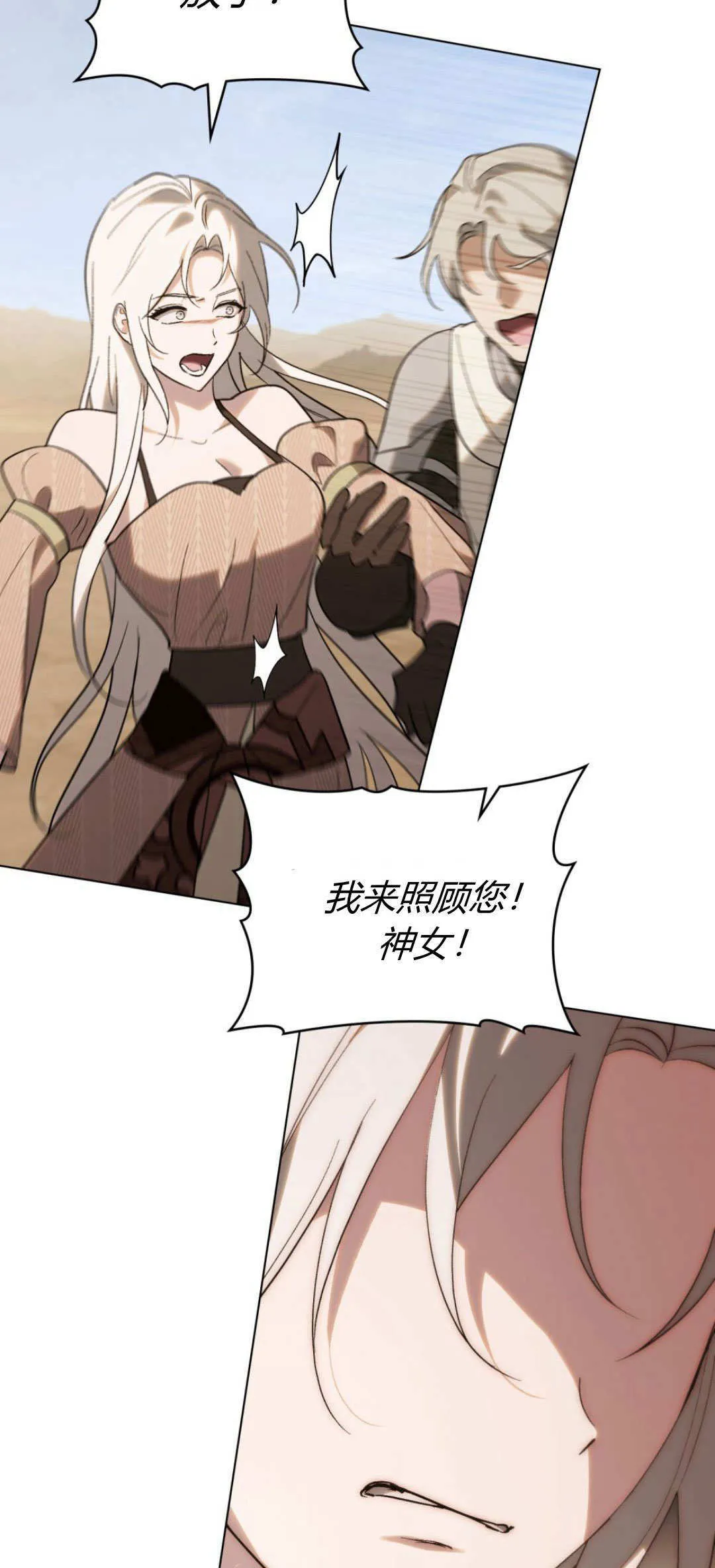 第57话4