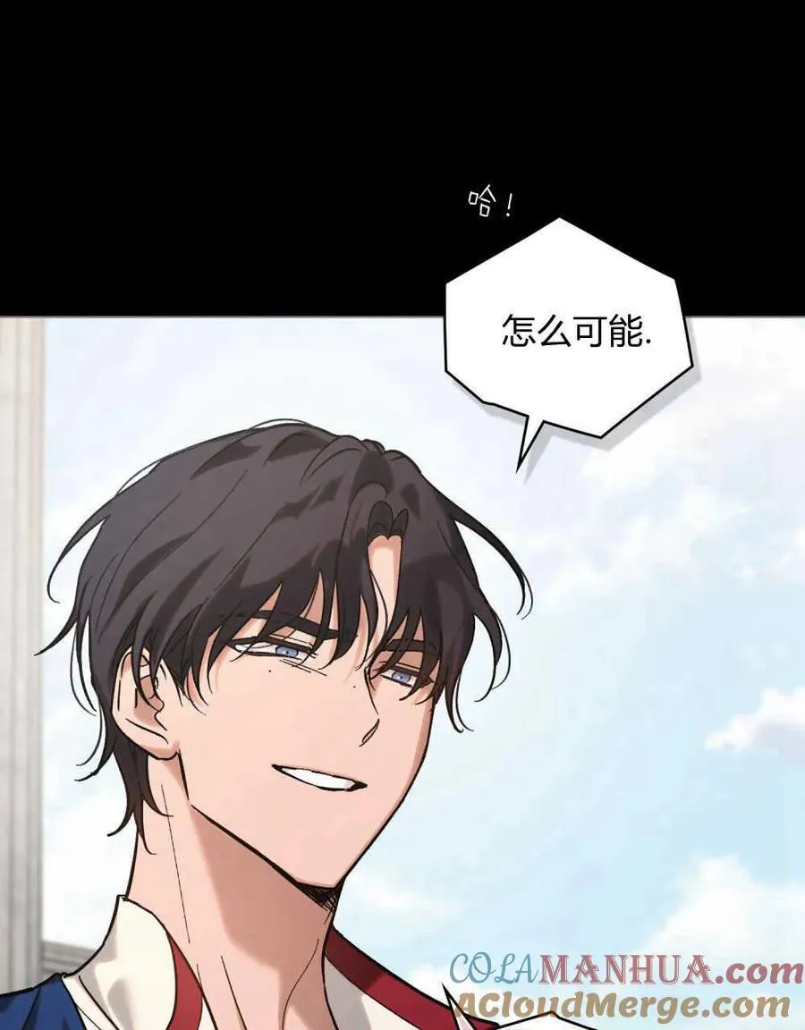 第02话12