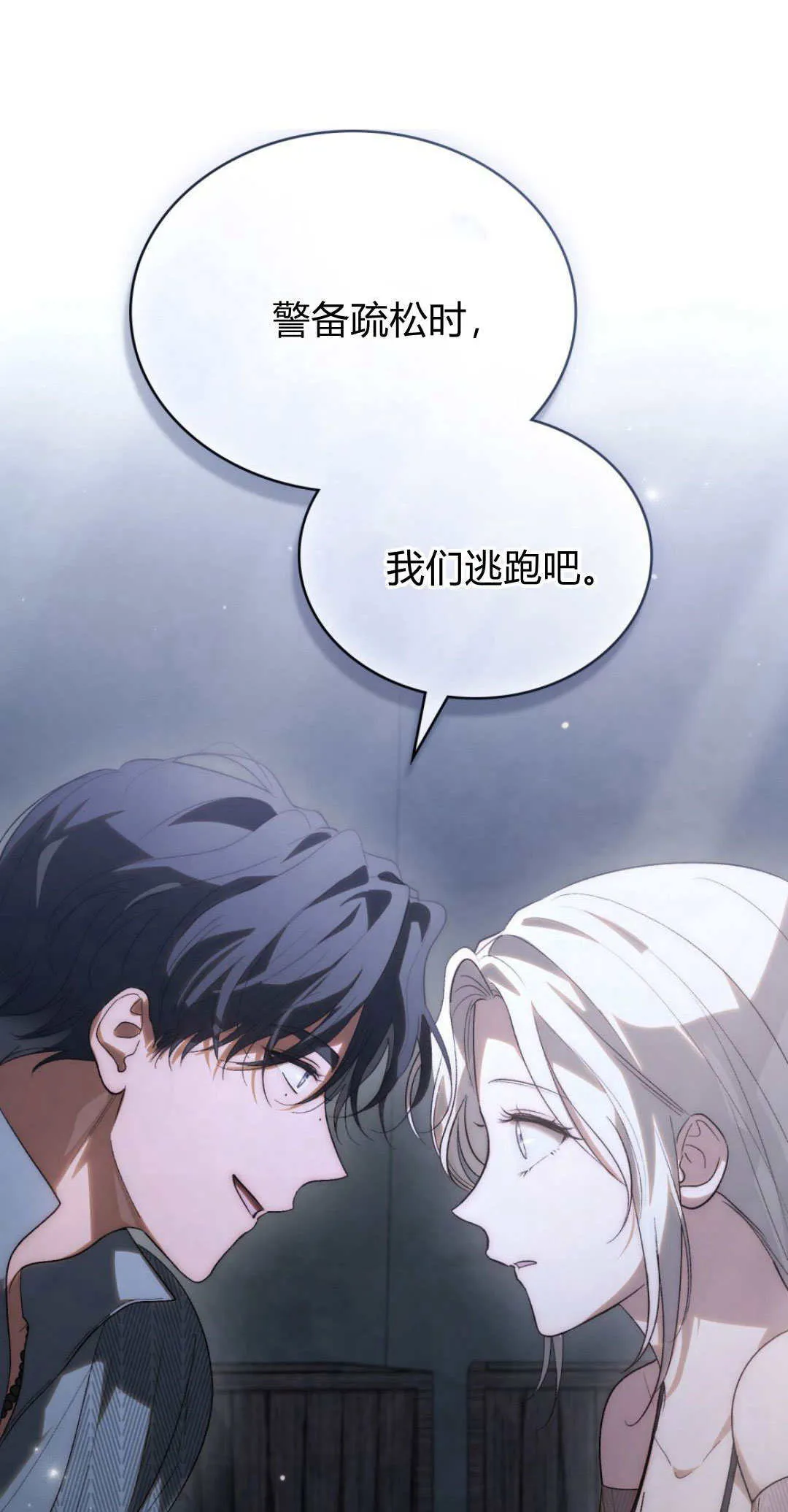 第48话48