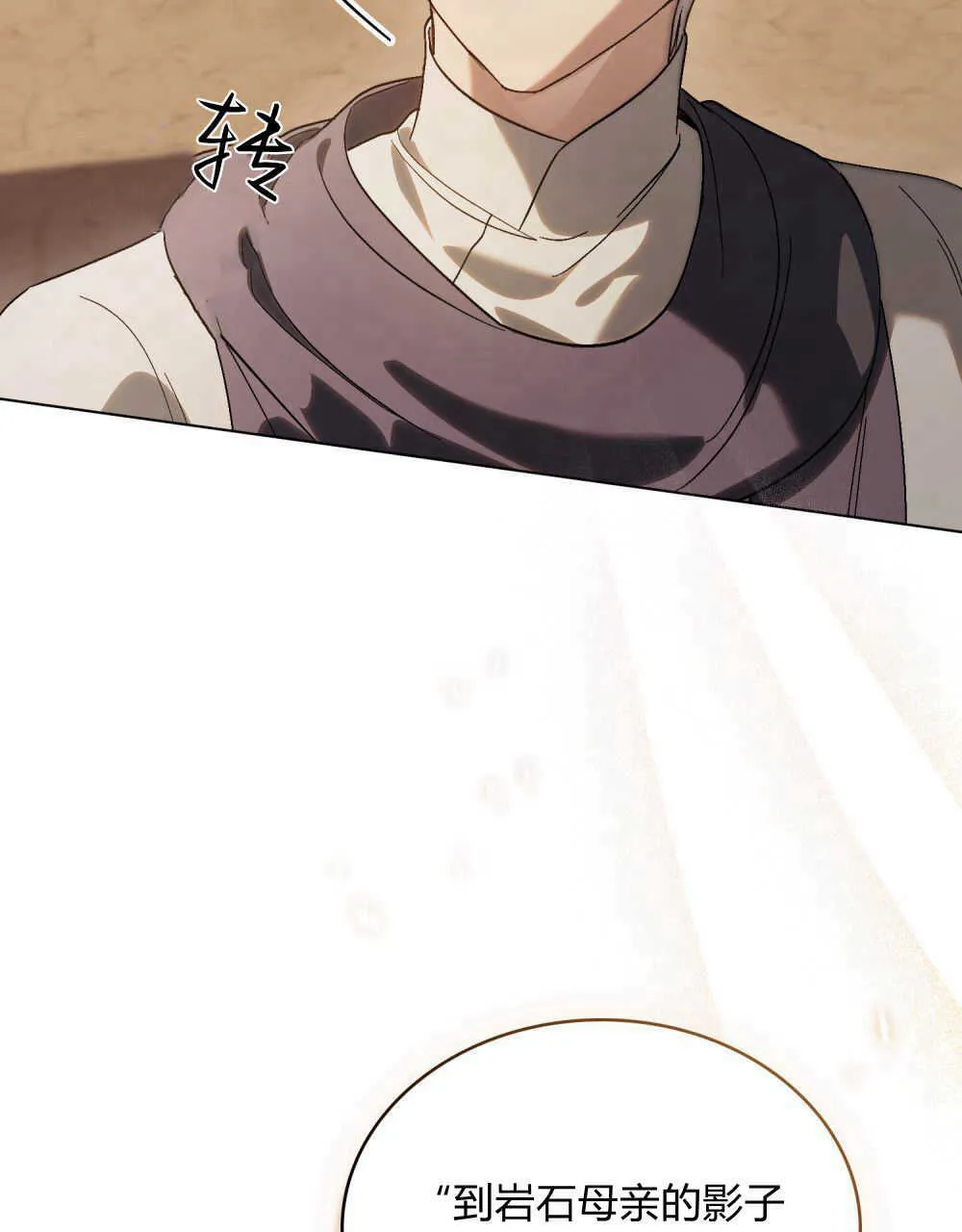 第08话97