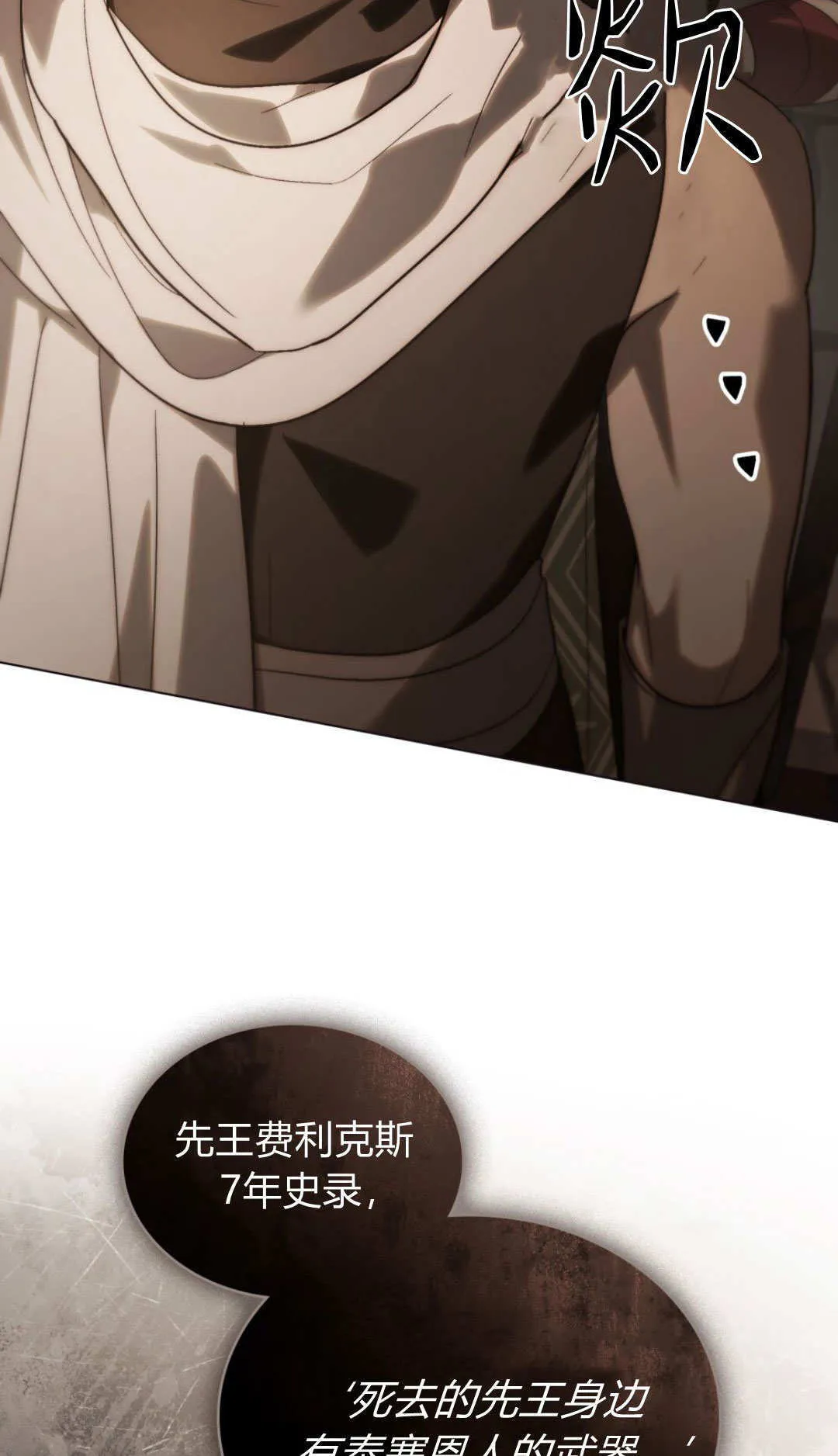 第71话47