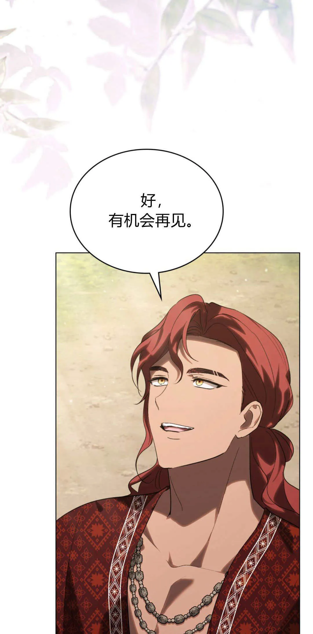 第49话23