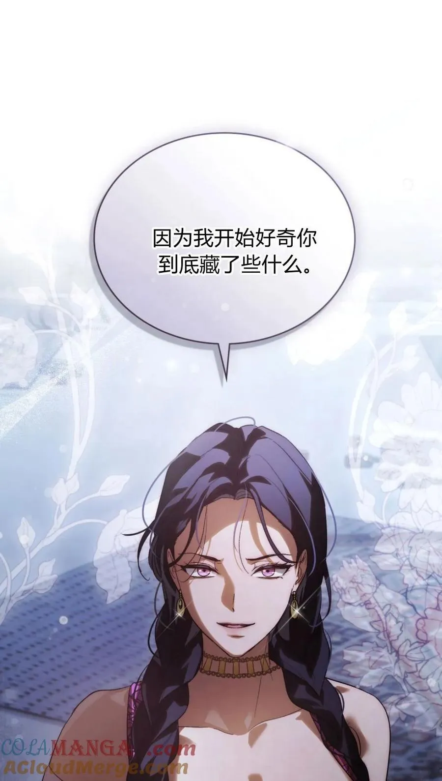 第38话30