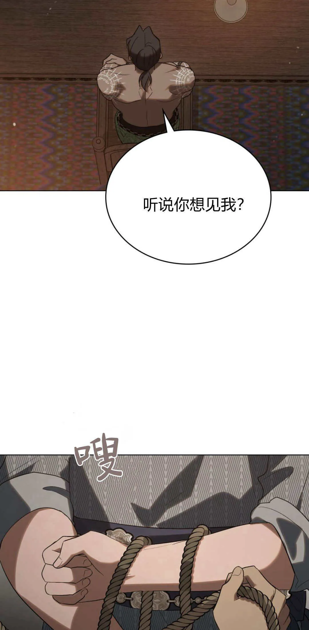 第46话35
