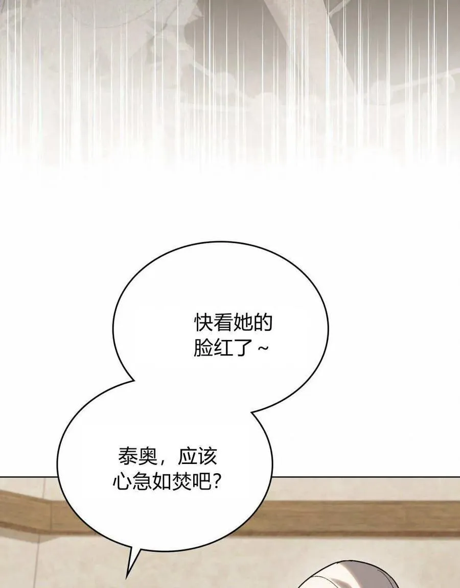 第26话53