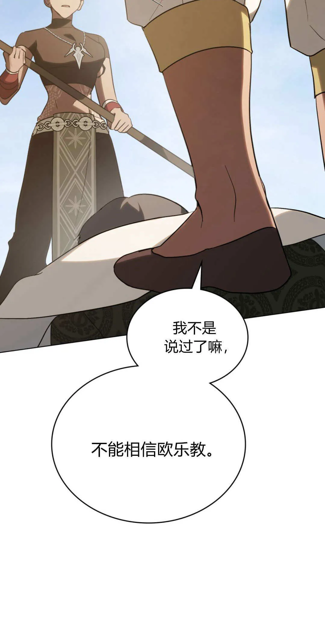 第56话32