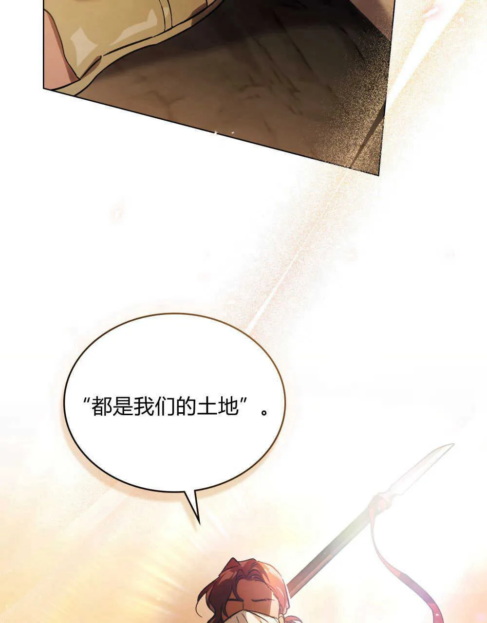 第08话99