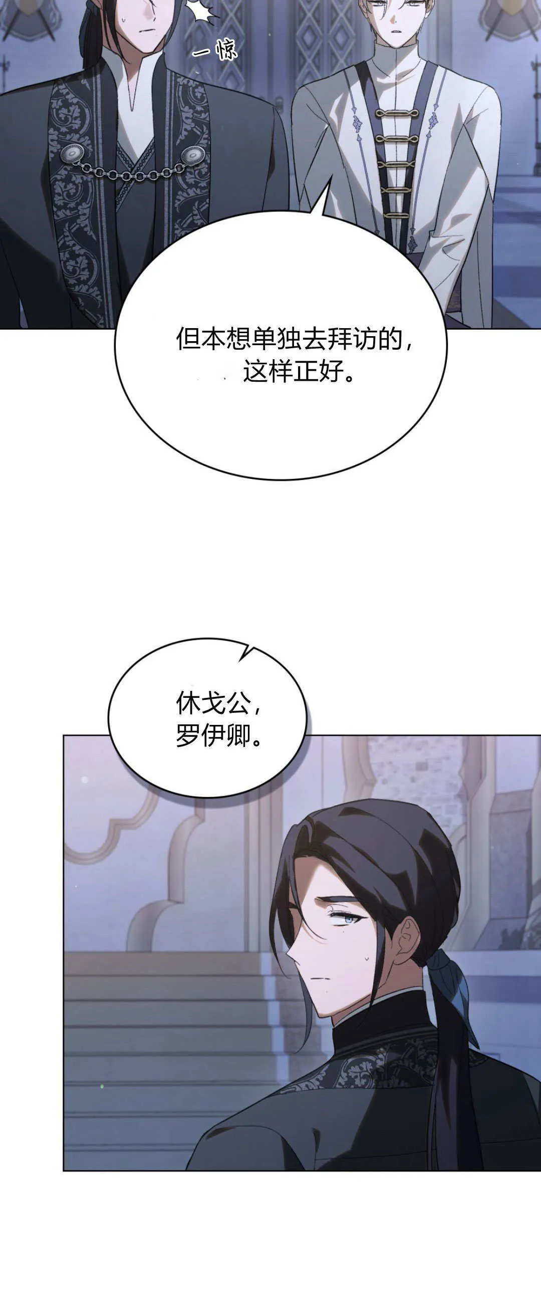 第40话9