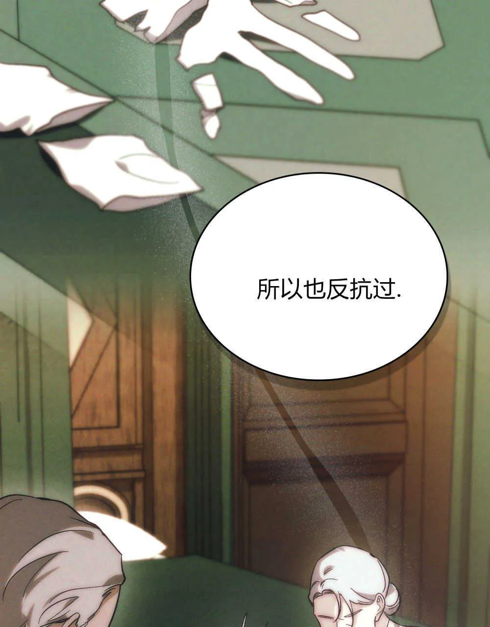 第05话81