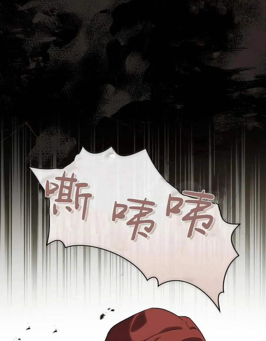 第23话8