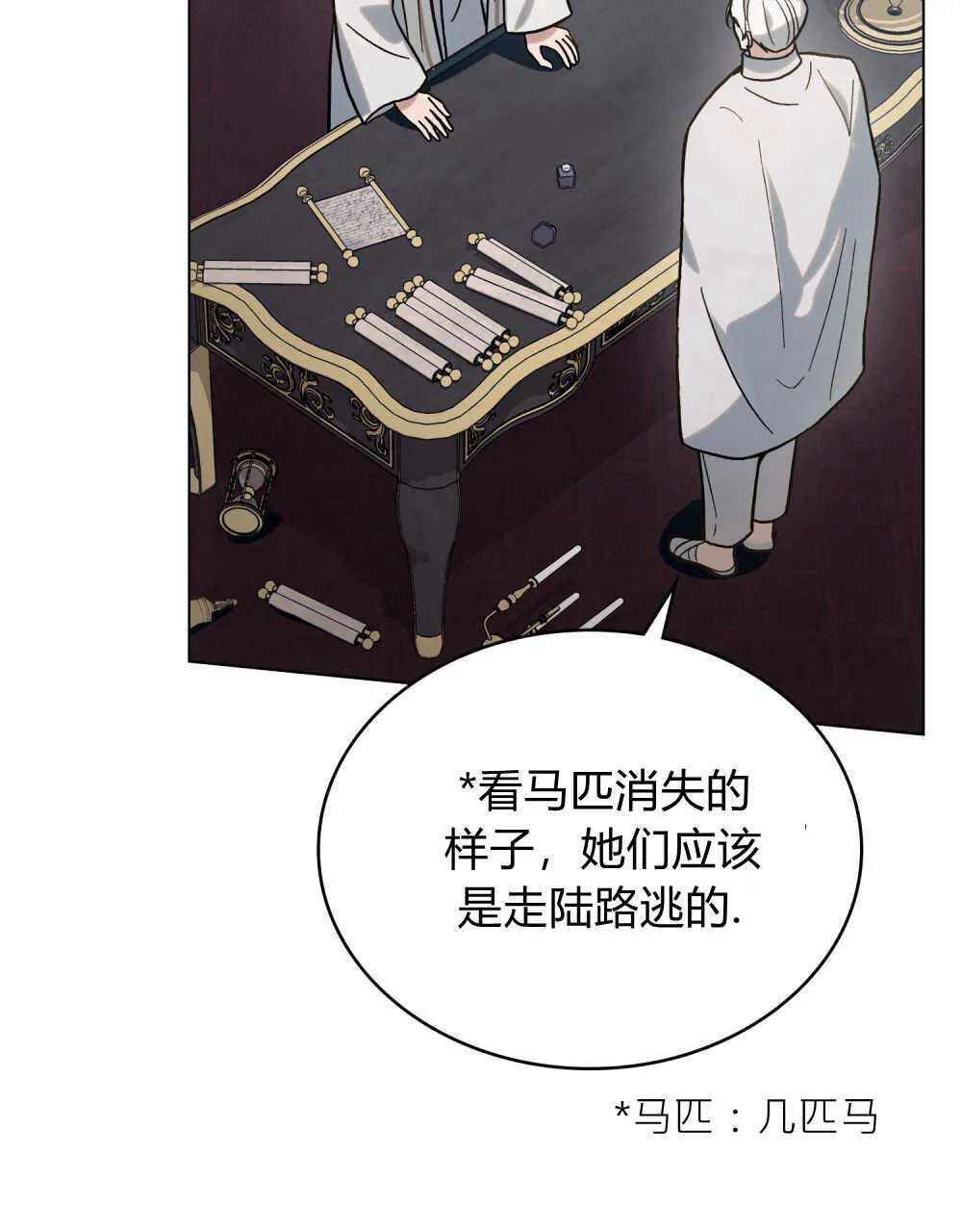 第06话36