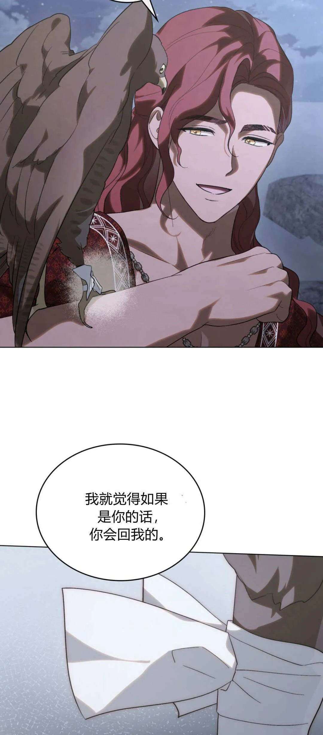 第43话3