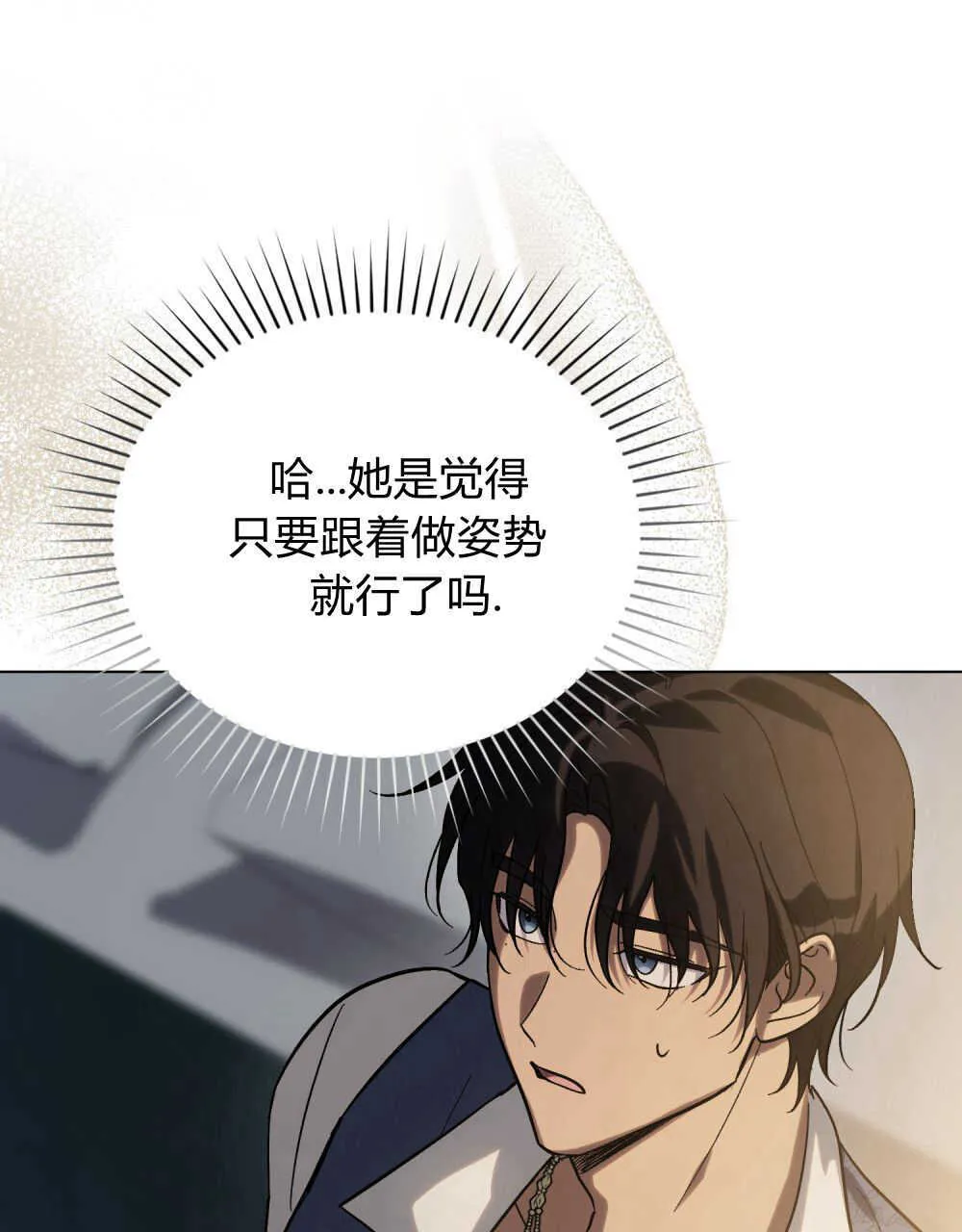 第04话67